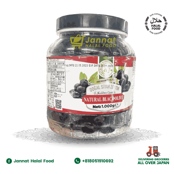 Black Olive (1kg) Natural
