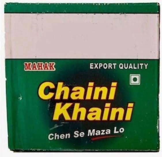 Chaini Filter  24filX15Pic 1Packet