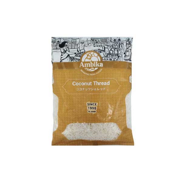 Coconut Thread  (500g) Ambika