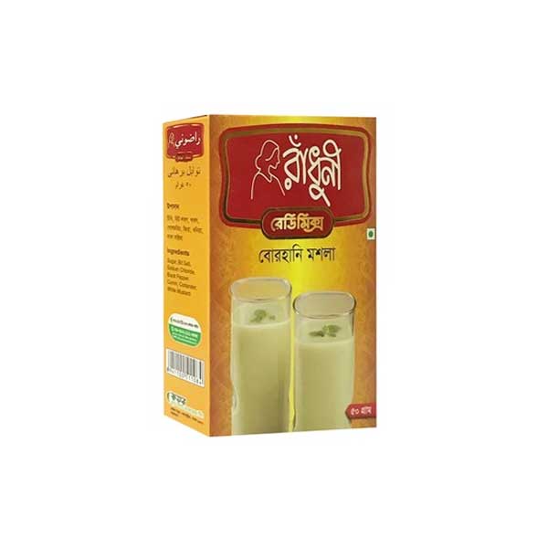 Borhani Masala (50g) Radhuni