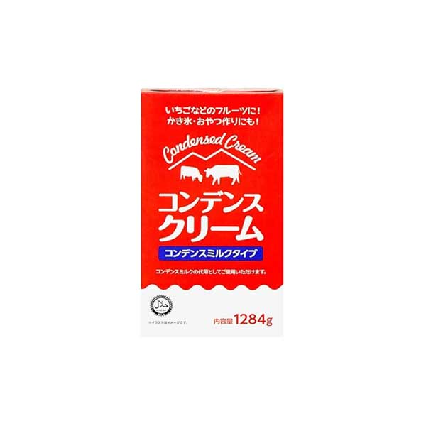 Condensed Cream (1.284g)