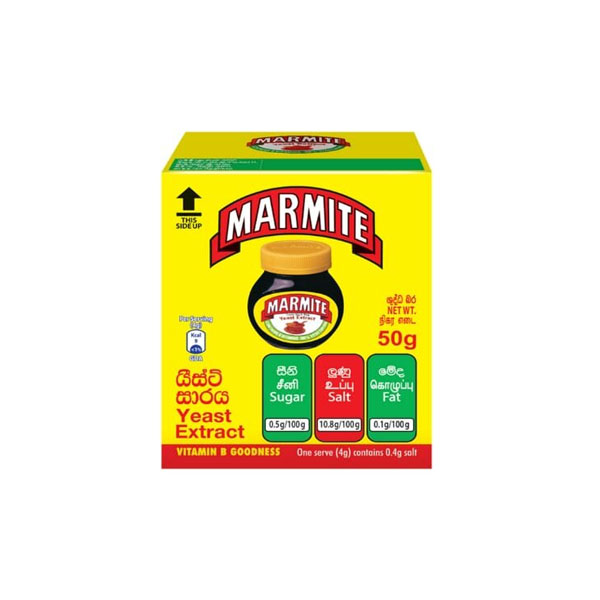 Marmite yeast (50g)