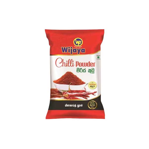 Chilli Powder (250g) WP Wijaya