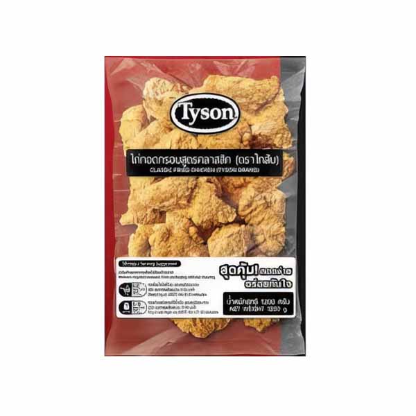 Chicken Fried Classic 1200g Tyson