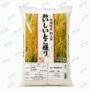 Japanese Rice (10 kg )