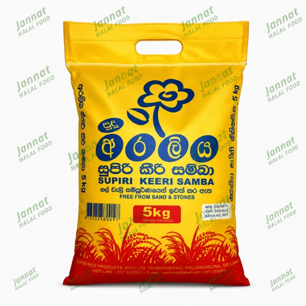 Keeri Samba Rice Araliya 5Kg
